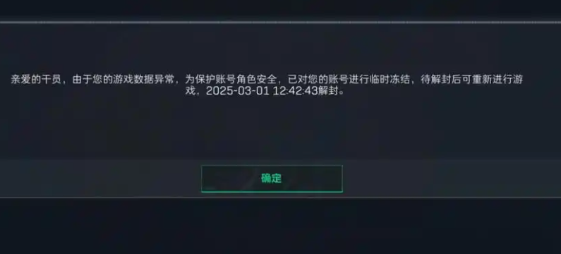 开辅助如何避免封号，家庭电脑如何开辅助。