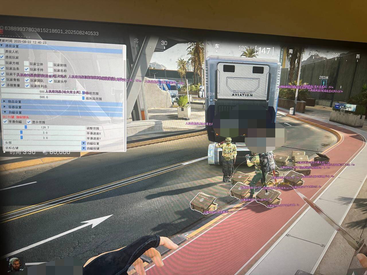 三角洲端游《皮皮》WeGame/Steam服/下载密码6666