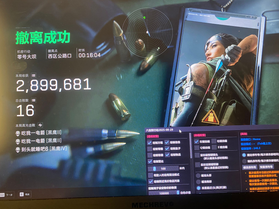 三角洲端游《DF》国服/国际服/台服/下载密码6666