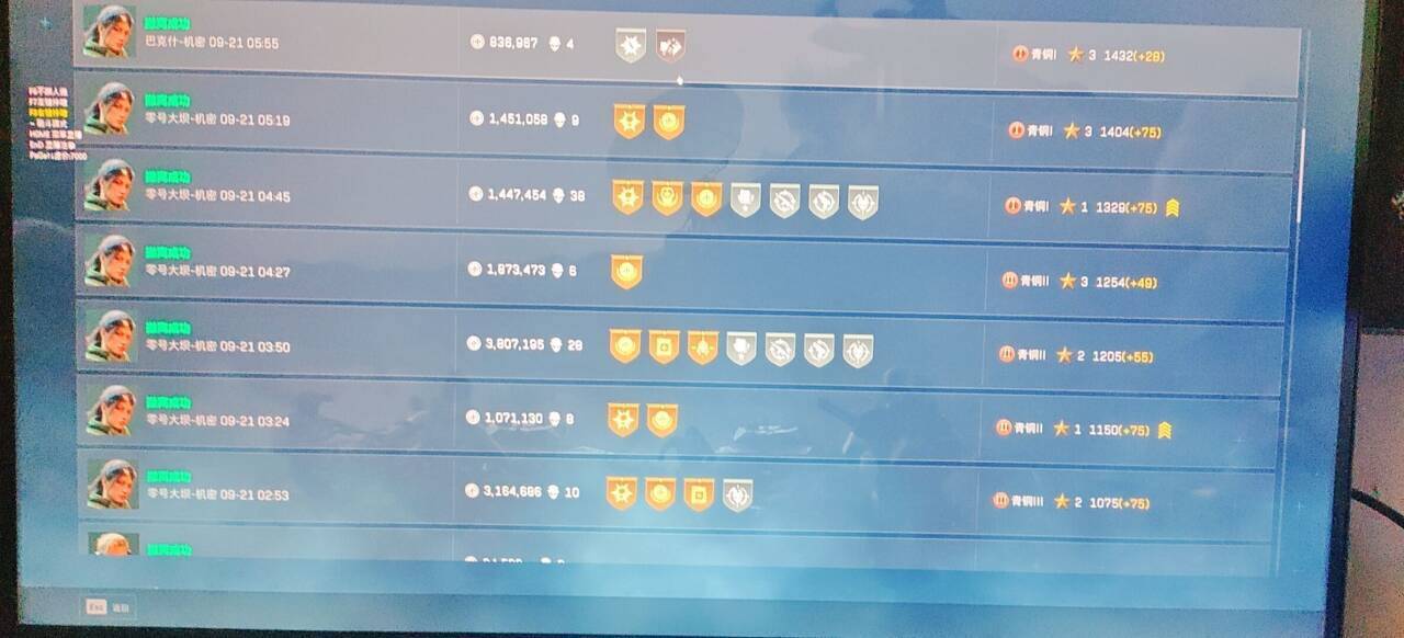 三角洲端游《WD》WeGame/Steam服/