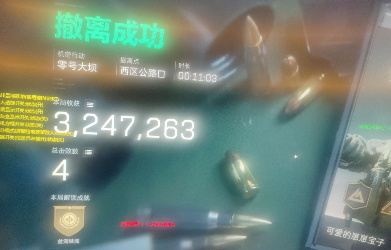 三角洲端游《FBL》WeGame/Steam服/单透摸金/下载密码6666