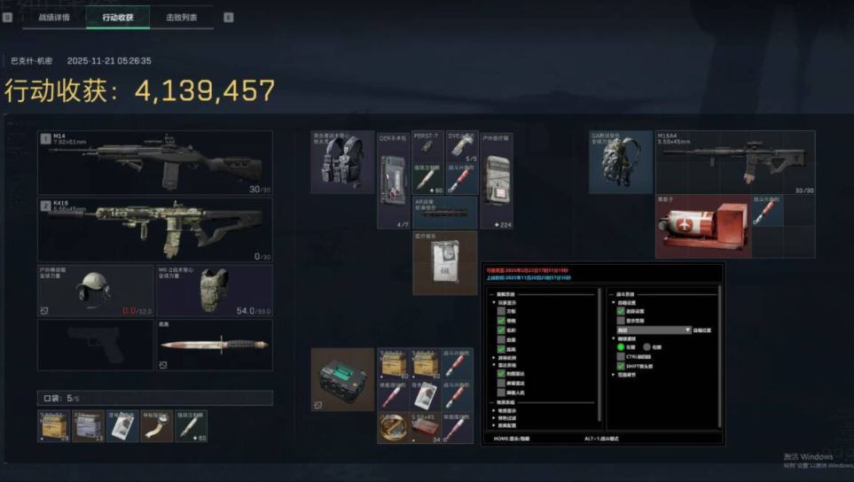 三角洲端游《路虎》wegam/steam服/自带机器码