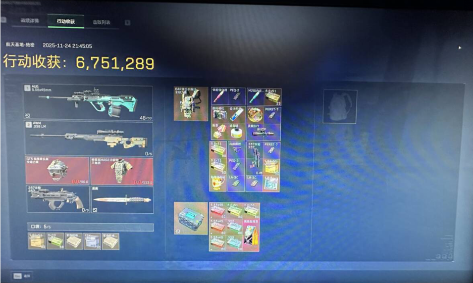 三角洲端游《淘金者》WeGame/Steam服/下载密码8888